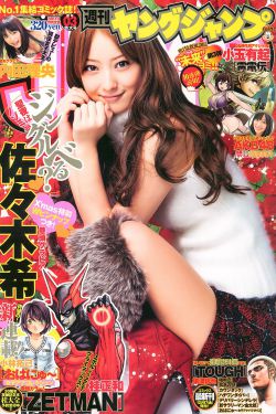 因为爱情有多美61